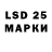 Наркотические марки 1,8мг lsy popo