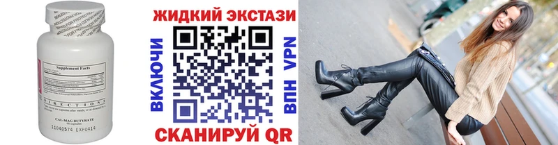 БУТИРАТ BDO  Цивильск 