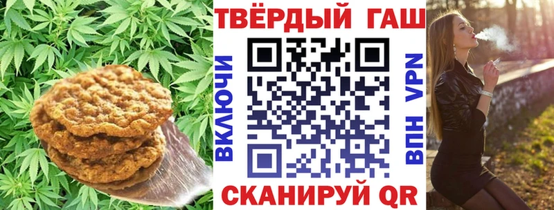 Печенье с ТГК конопля купить закладку Цивильск