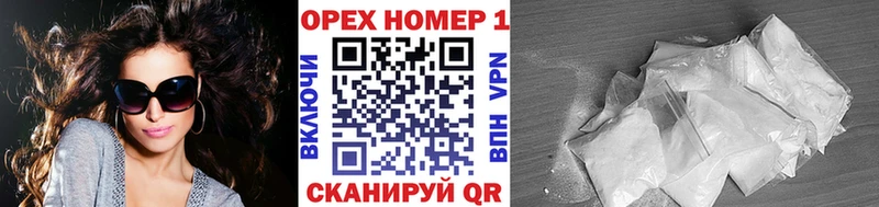 Кокаин VHQ  Цивильск 