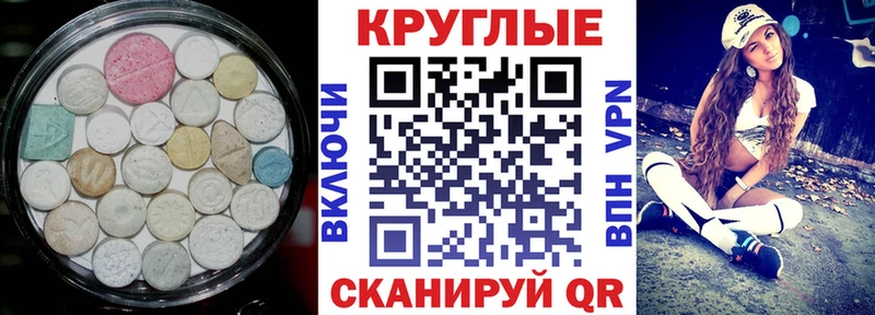hydra как зайти  Цивильск  Ecstasy Philipp Plein  что такое  