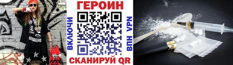 купить наркоту  Цивильск  ГЕРОИН Афган 