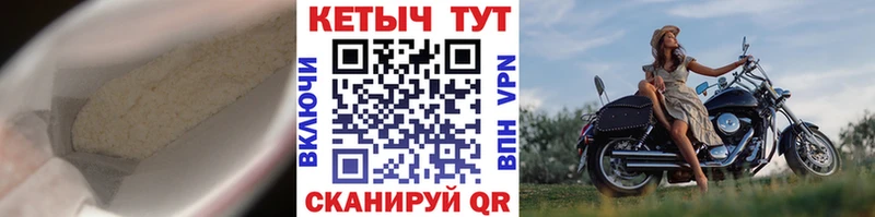 КЕТАМИН ketamine Цивильск
