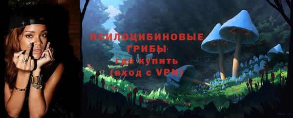 метамфетамин Тихорецк