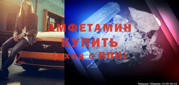 трава Тобольск
