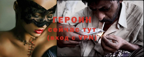 метамфетамин Тихорецк