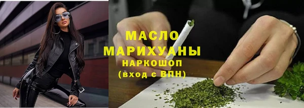 трава Тобольск