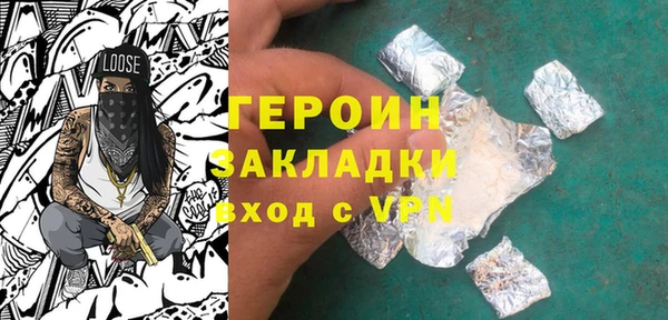метамфетамин Тихорецк