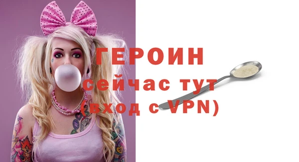 метамфетамин Тихорецк