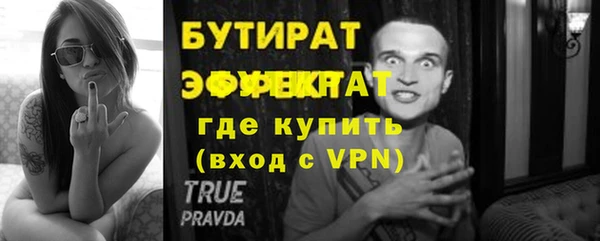 крисы Белая Холуница