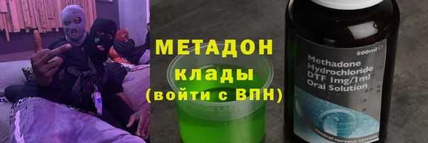 трава Тобольск