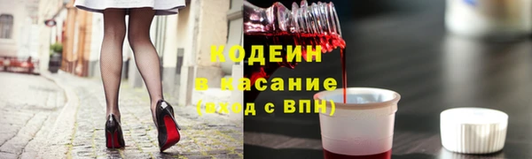трава Тобольск