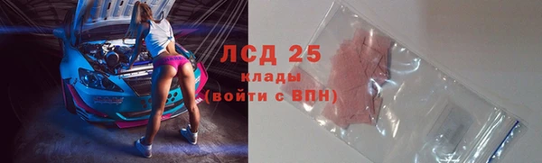 метамфетамин Тихорецк