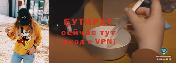 метамфетамин Тихорецк