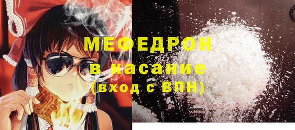 трава Тобольск