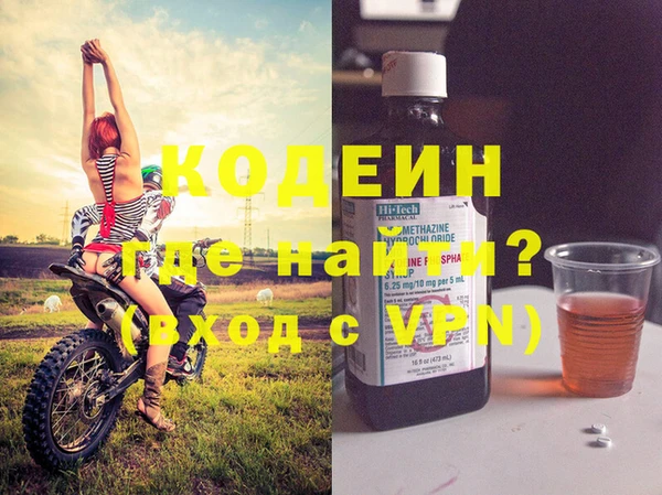 метамфетамин Тихорецк