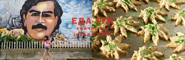 трава Тобольск