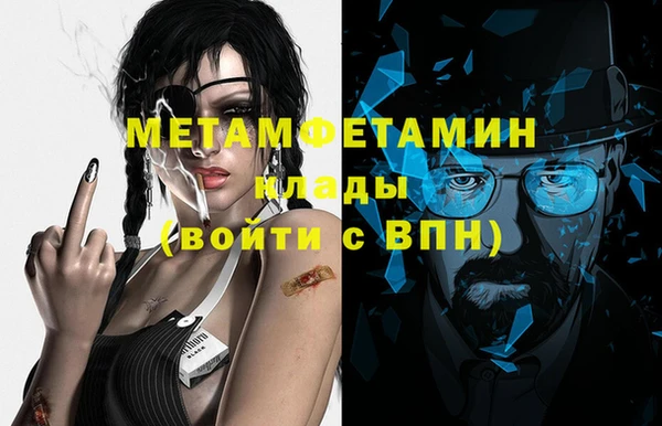 метамфетамин Тихорецк