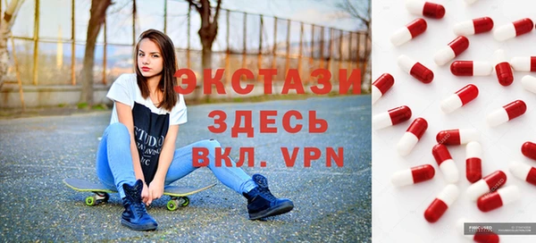 метамфетамин Тихорецк