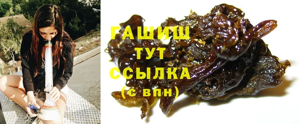стафф Сковородино