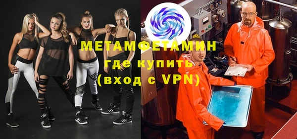 трава Тобольск