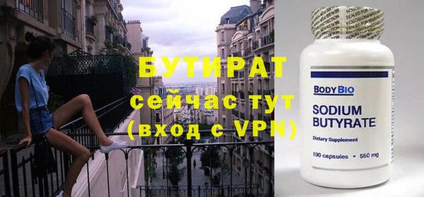 первитин Бежецк