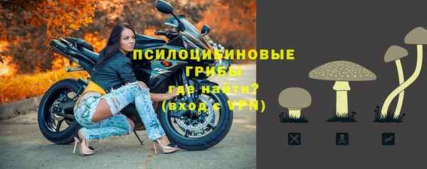 метамфетамин Тихорецк