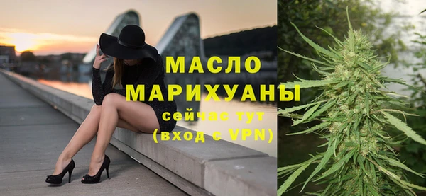 трава Тобольск