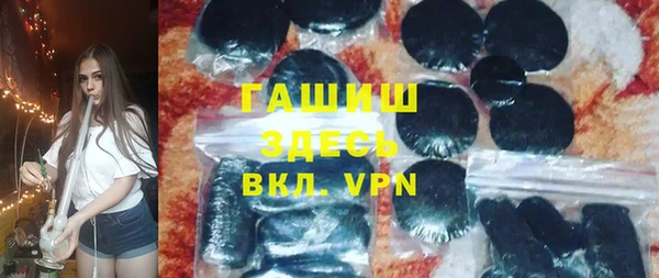 метамфетамин Тихорецк