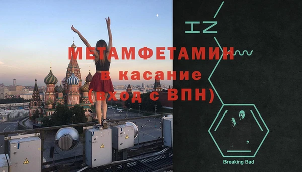 трава Тобольск
