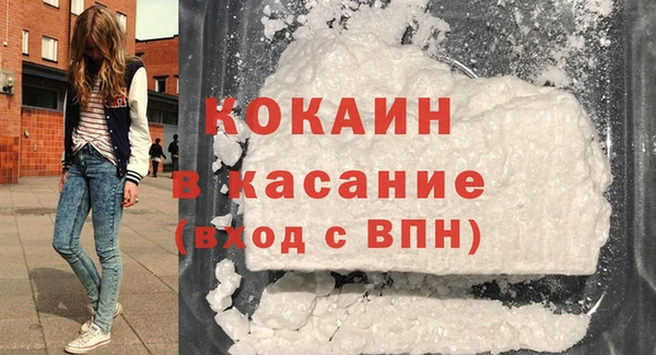 метамфетамин Тихорецк