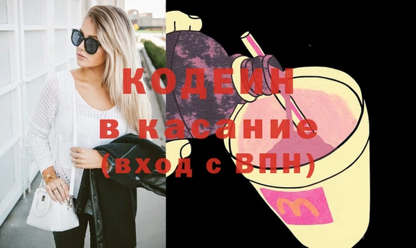 тгк Сибай