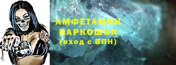 метамфетамин Тихорецк