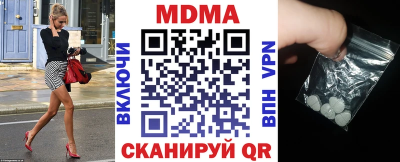 hydra сайт Цивильск MDMA кристаллы