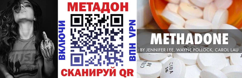 kraken онион  Цивильск  МЕТАДОН methadone 